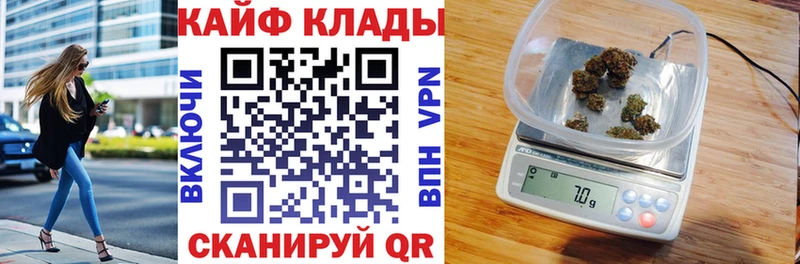 Купить закладку КОКАИН  А ПВП  ГАШ  Бошки Шишки  МЕФ  Плёс