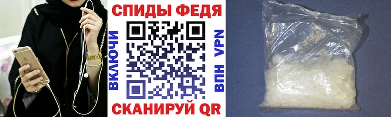 АМФЕТАМИН Розовый  Купить  Плёс 