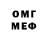 Меф VHQ Bleep Beats