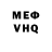 Метадон белоснежный Rogue: