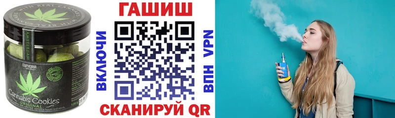 Еда ТГК конопля  Купить  Плёс 