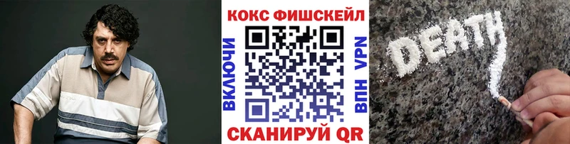 COCAIN 97% Плёс