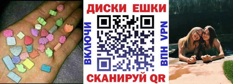 Ecstasy TESLA Купить закладки Плёс