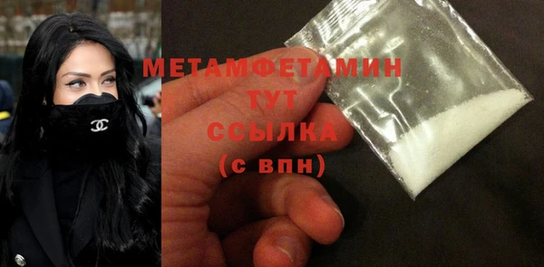 спайс Армянск