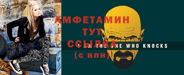 мефедрон мука Арсеньев