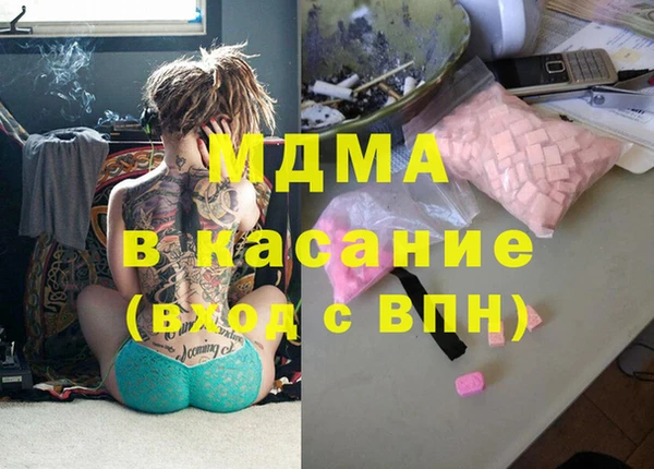 MESCALINE Аркадак