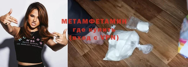 спайс Армянск