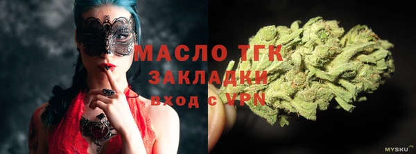 спайс Армянск