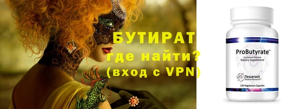 спайс Армянск