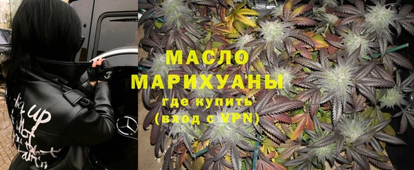 мефедрон мука Арсеньев