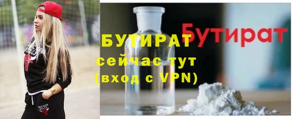 спайс Армянск