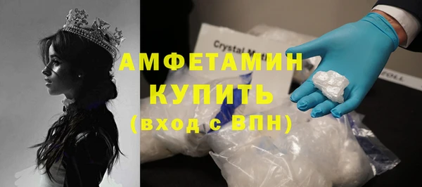 мефедрон мука Арсеньев