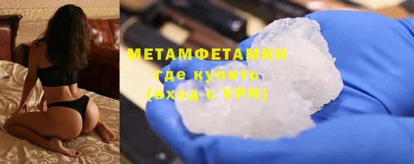 мефедрон мука Арсеньев