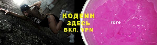 спайс Армянск