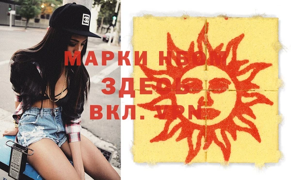 мефедрон мука Арсеньев