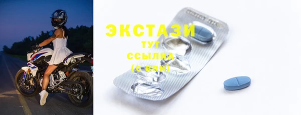 мефедрон мука Арсеньев
