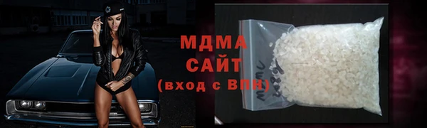 спайс Армянск