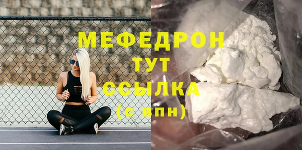 MESCALINE Аркадак
