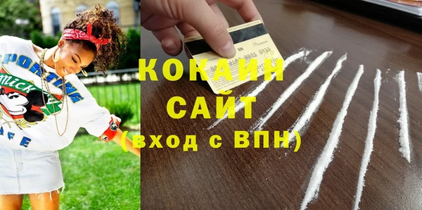 MESCALINE Аркадак