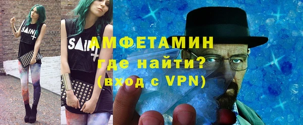спайс Армянск
