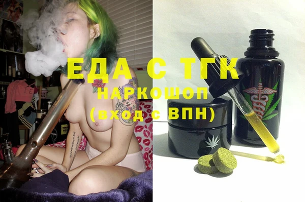 спайс Армянск