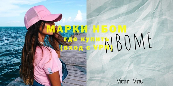 мефедрон мука Арсеньев