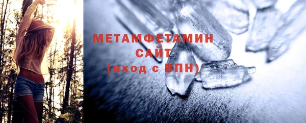 спайс Армянск