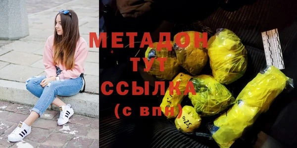 спайс Армянск