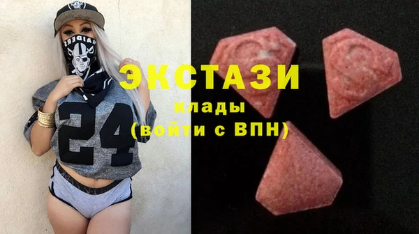 спайс Армянск