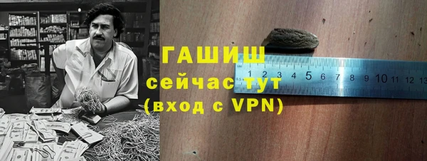мефедрон мука Арсеньев