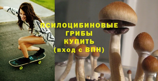 мефедрон мука Арсеньев