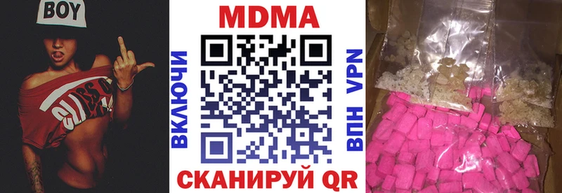 Купить  Плёс  МДМА Molly 