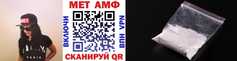 Купить  Плёс  Метамфетамин мет 