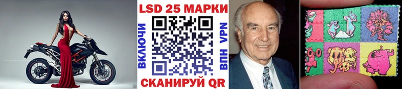 Купить  Плёс  Наркотические марки 1,8мг 